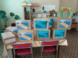 Письмо и посылки солдатам от дошколят Письмо и посылки солдатам от дошколят.